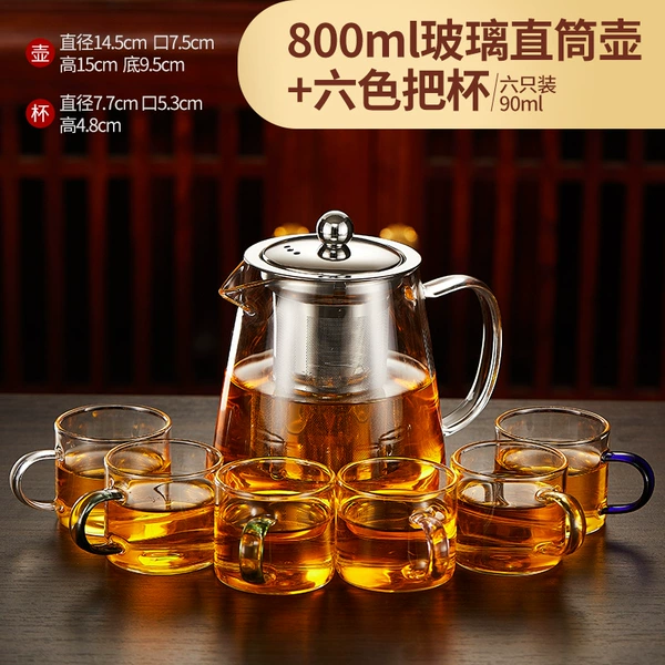 Glass, 800 ml, six colors
