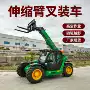 多功能搬运装车高空作业车