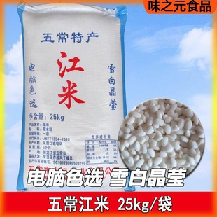 �|���峣����Ŵ�׈A��25kg/��������|���خa ����������s�Z��