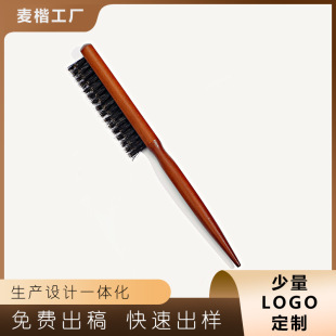 Cross-border new hairdressing three-row hair comb fluffy pig mane style comb plate hair pointed tail comb three-row comb
