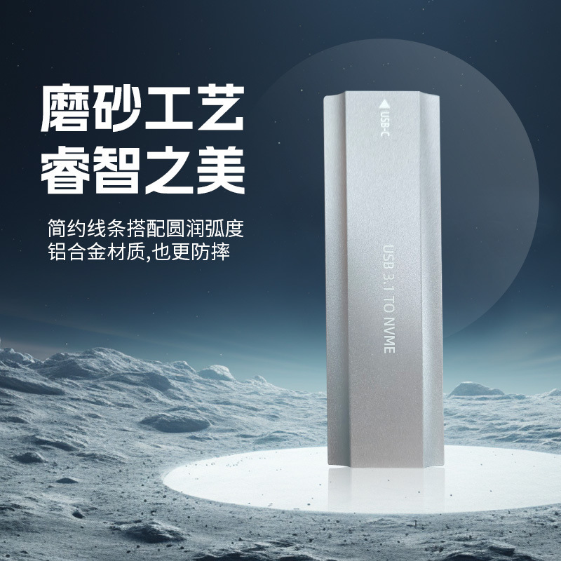 Cross-Border Exclusive Supply of Mobile Hard Drives, Wholesale from Manufacturers, Mobile Solid-State Drives, Customizable Cross-Border Expansion, Oem