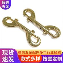 sm情趣用品配件 双头组合挂钩手脚铐配件金属扣头双头扣金属钩子