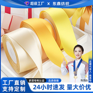 �F؛��ɫ3.8cm������diy�r������жY���bʎ����l���b�z���h��