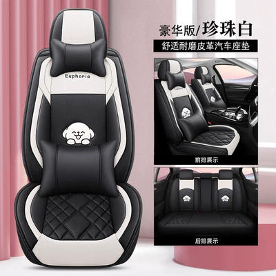 Four Seasons Pad car supplies seat cushion cover - pearl-white-deluxe-edition-a-full-leather-1