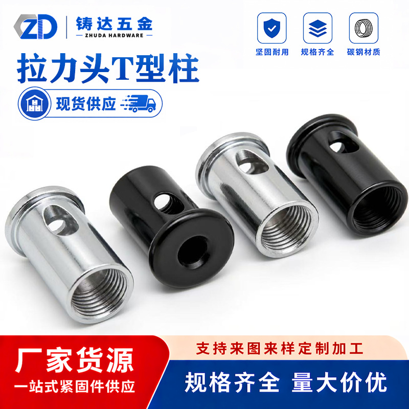 t型钢丝锁线器镀铬M10拉力头t形柱吊灯用钢丝绳固定锁紧调节配件
