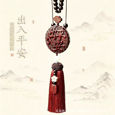 hanging ornaments, peach wood Pixiu for: Car hanging - peaceful-entry-and-exit-pixiusingle-tassel