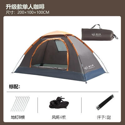 Outdoor Camping Park Leisure | Avtomobil dam çadırları - morning-light-single-upgraded-coffee-color-single
