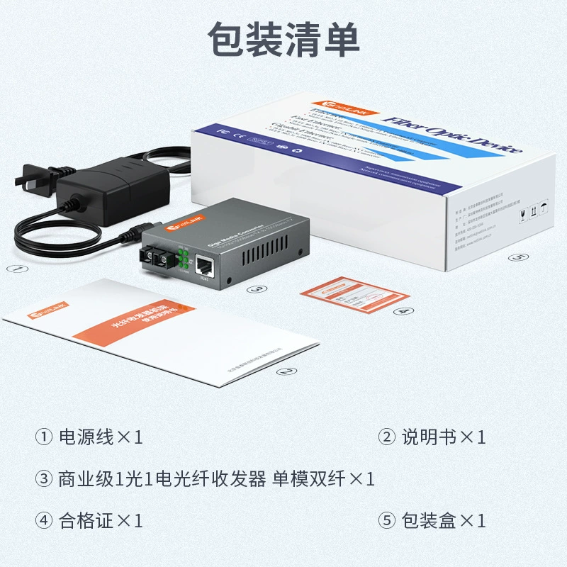 netLINK HTB-GS-03 Gigabit single-mode dual fiber fiber transceiver 20 kilometers SC