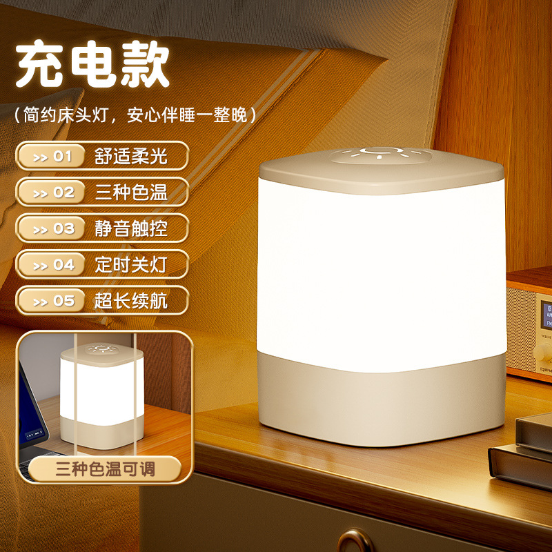 K3031【충전식 모델】