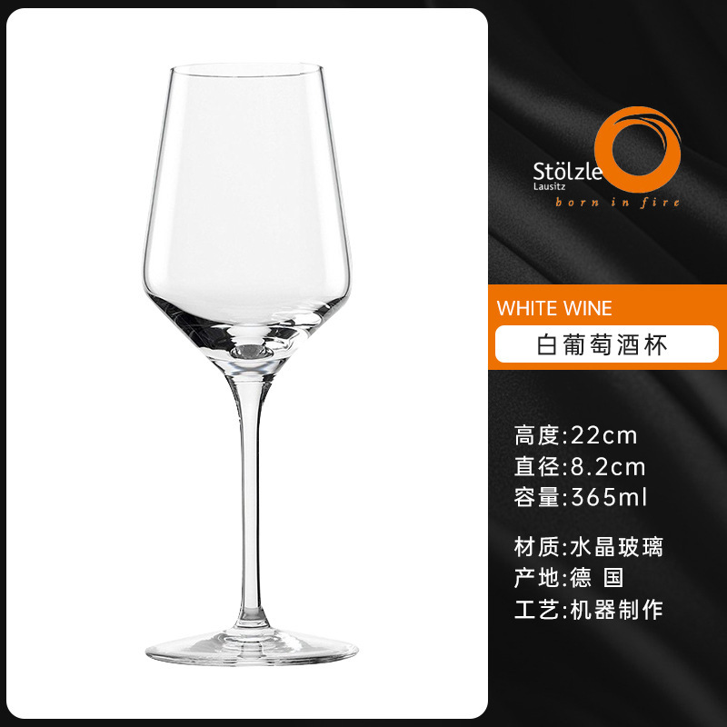 Importado de Alemania Soya Stolzle tazas de cristal caseras tazas de vino tinto tazas de vino blanco tazas de champán