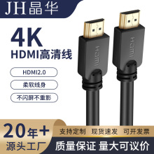 hdmi4k高清线电脑电视1.4版投影仪 机顶盒14+1显示器HDMI2K连接线