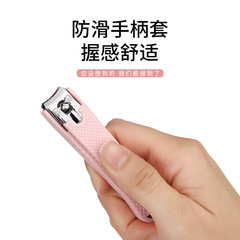 Stainless Steel Nail Clippers with Silicone Splash-Proof Design, Portable Keychain Nail Trimmer, Nail Care Tool