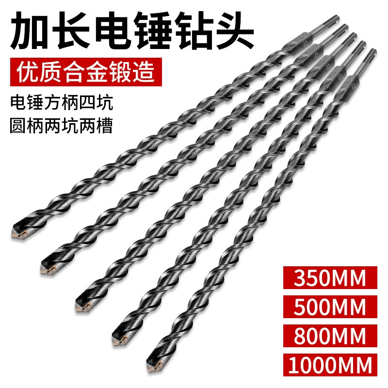 Удлиненное ударное молоток сверло с круглой рукояткой с квадратной рукояткой через стену