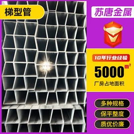 方管;焊管;异型管