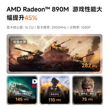 �����콢AI 9 HX370������AI PC����������Ϸ����칫̨ʽ������
