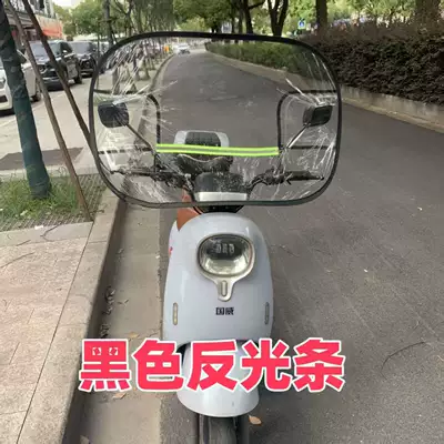 Motorcycle front windshield Vehicle Front Windshield, Scooter - upper-windshield-windshield-black