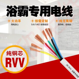 ����ԡ�Ծ����þ��~�����b��ˮ�o�׾�57о2.5/1.5ƽ���Դ��6