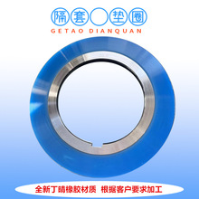 厂家供应聚氨酯材质外包胶刀片刀垫 垫圈垫片