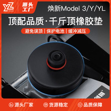 �m�����˹��ǧ������z�|Model3Y/YL�ױP�e��֧���ḁ܇�z�K���