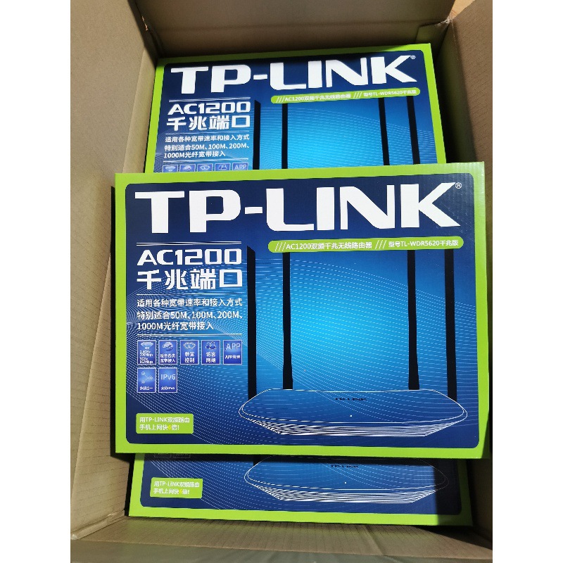 TP-LINK sealed WDR5620 Gigabit dual-band wireless router 5G high-speed wifi high-power gigabit port
