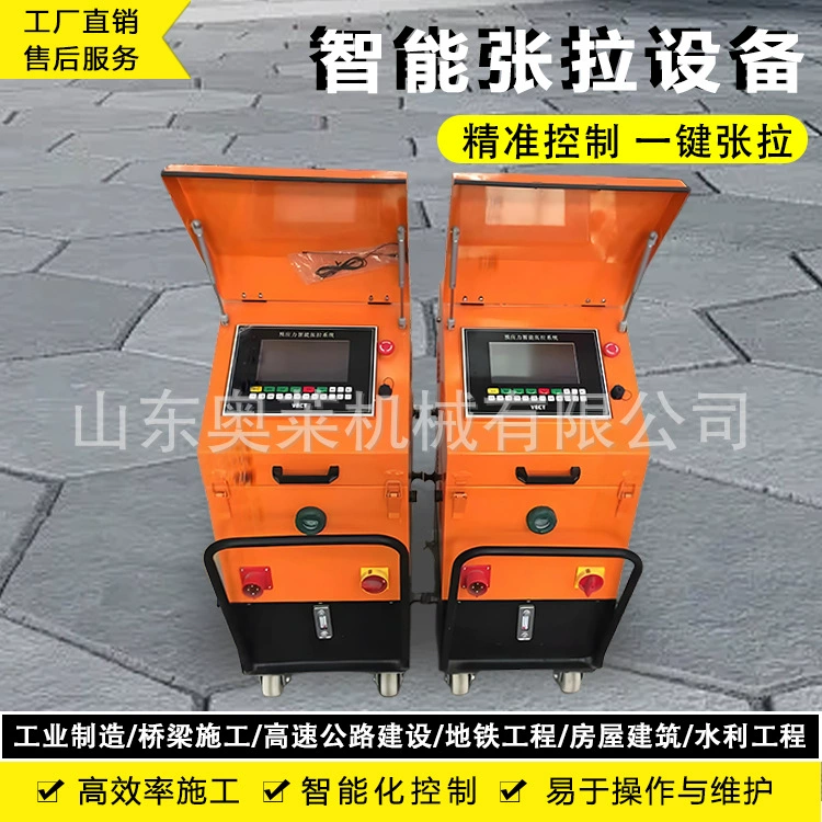 Интеллектуальное оборудование для натяжения предварительно напряженного ЧПУ