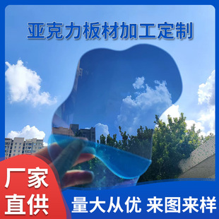 Factory Direct Sales Large Acrylic Semi-Transparent Color Mirror Semi-Lens Electroplated Lens Anti-Scratch Thousand-Layer Mirror Panel