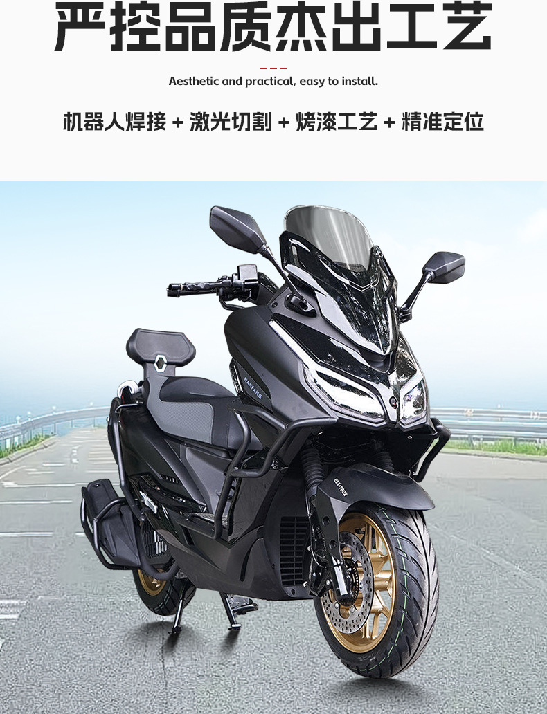 Suitable for Southern Flying Shark 150 Scooter Bumper Exhaust Bar Front and Rear Full Surround Guard Bar Anti-Fall Bar Modification Parts