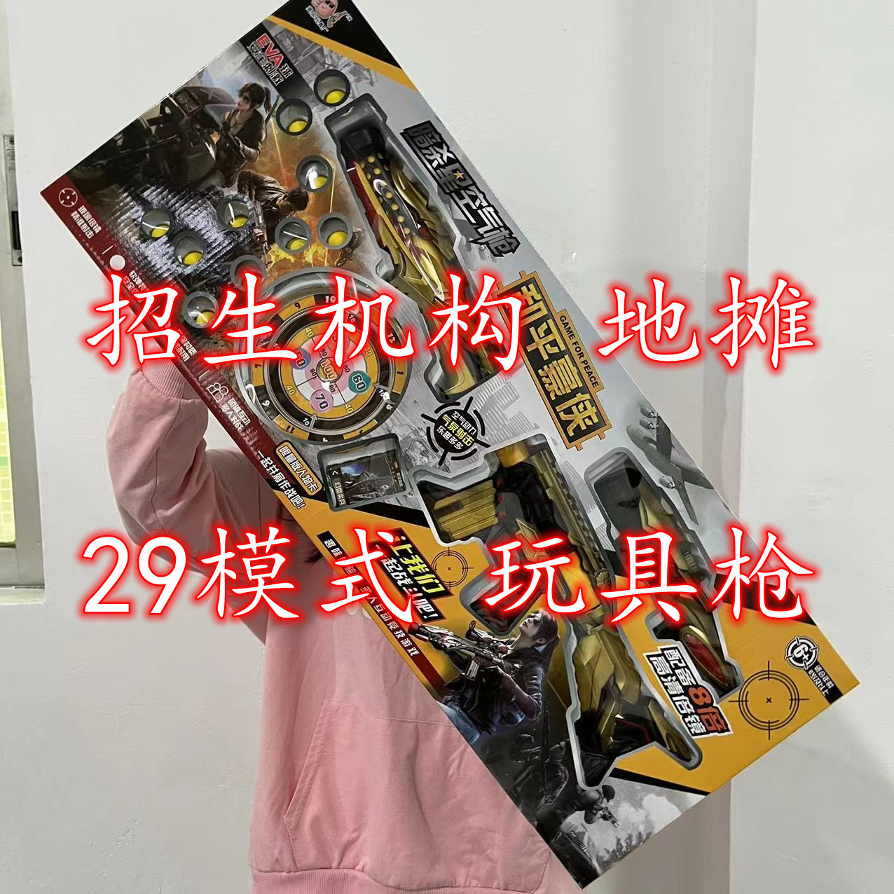 微信图片_2022122615251512