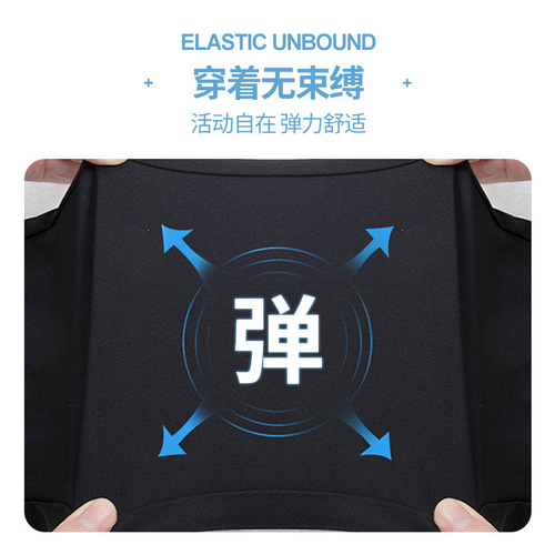 Men's thin ice silk crease-resistant casual business pants, trendy brand cool-feeling straight-leg summer pants for commuting, elastic long pants