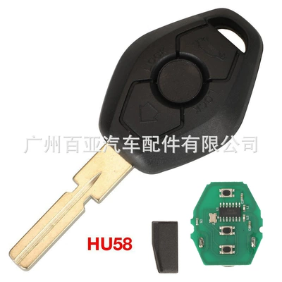 Suitable for Bmw 3-Key Car Keys - hu58-vice-factory-id44-chip
