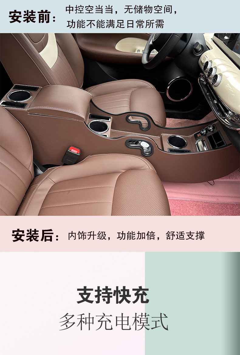 2023 Wuling Bingo Accessories Bingo Armrest Box Bingguo Central Storage Box Channel Armrest Box Multi-Function