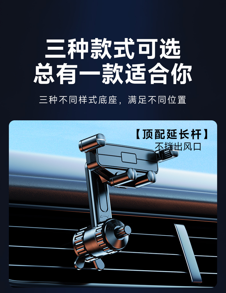 Cross-border car air outlet mobile phone bracket car air conditioning port gravity bracket car rotating extension rod mobile phone rack