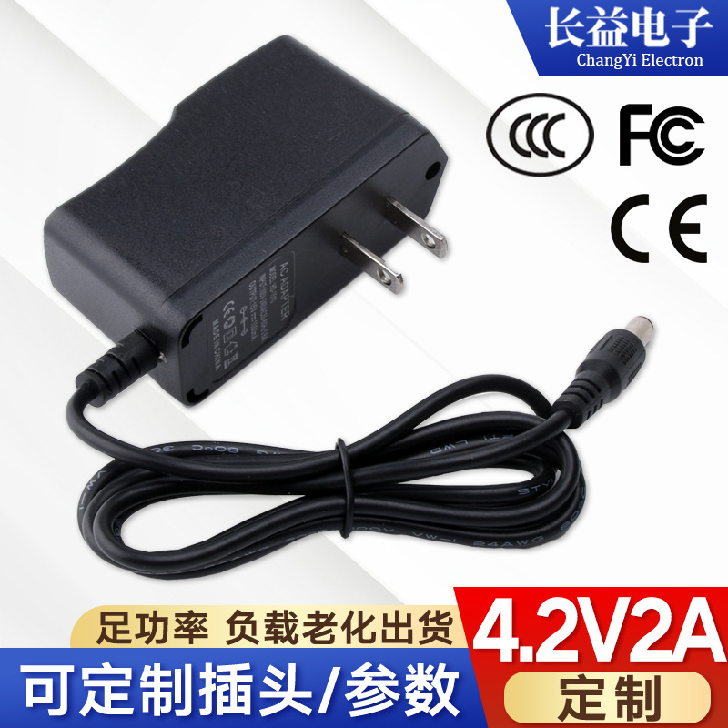 4.2V2A转灯usb电源适配器 LED驱动充电器 4.2v2a电池充电器