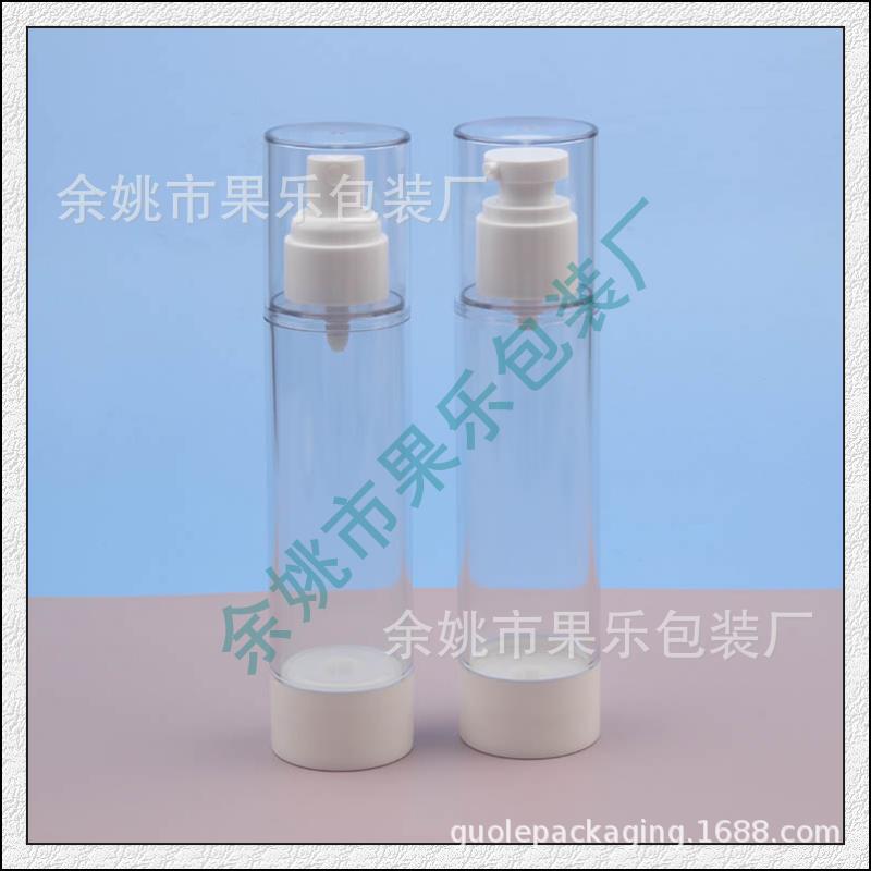 100ml乳液瓶爽肤水真空瓶精华液分装瓶100ML真空小喷瓶鱼饵瓶