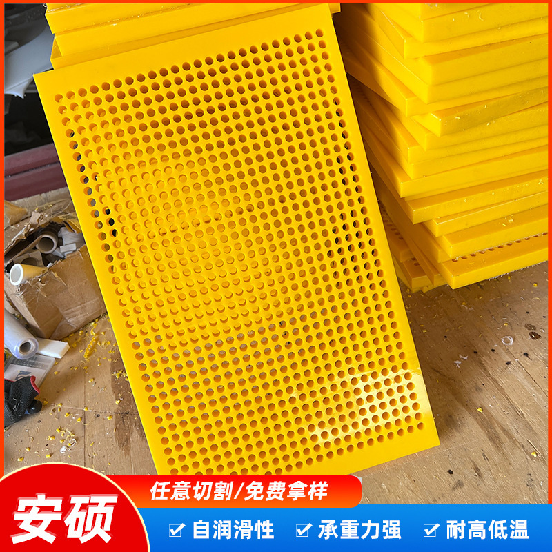 白色pp洞洞板圆孔塑料网板冲孔板过滤板加工聚丙烯带孔挡板|undefined