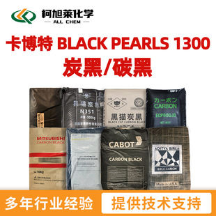 ������ BP1300 ������ BLACK PEARLS 1300 ̿��/̼��
