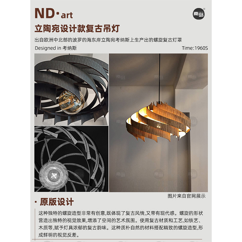 Candelabro de restaurante en espiral vintage de segunda mano