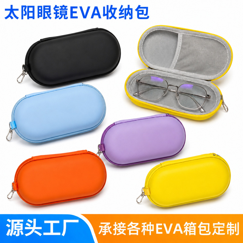 Fashionable Sunglasses Storage Bag Travel Large Capacity Portable Pressure-Resistant Waterproof EVA Storage Case for Sunglasses and Myopia Glasses