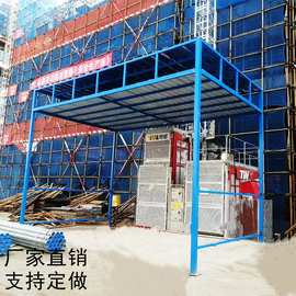 厂家直销广州惠州钢筋加工棚活动安全通道机械防护棚