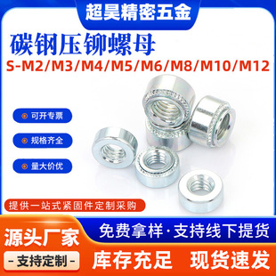 �F؛S-M2M2.5M3M4M5M6M8M10�k��C�䱳��̼䓻��X�F��\���T��ĸ