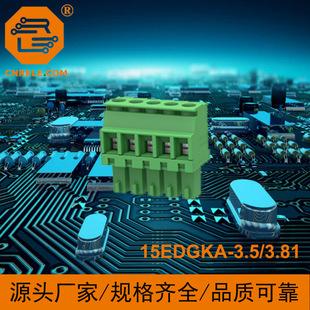 15EDGKA-3.5/3.81mm��ʽ180�ȹ��^����ˮƽ�Ӿ����ֱ�����w����