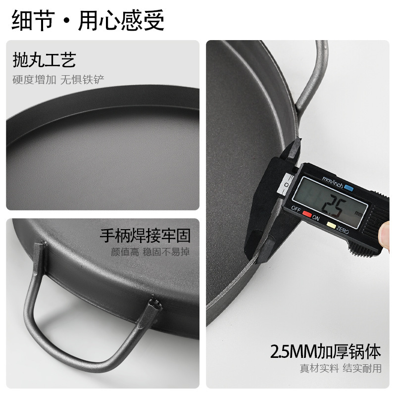極厚バーベキュープレート 鉄板焼き鍋 業務用屋台フライパン バーベキューバーベキューイカ丸型フライパンメーカー|undefined