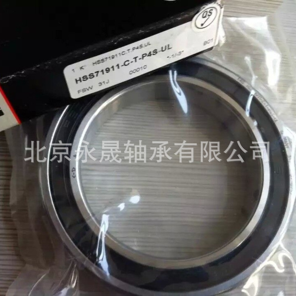 德国进口 HSS71911-C-T-P4S-UL 超精密高速主轴轴承  正品价优