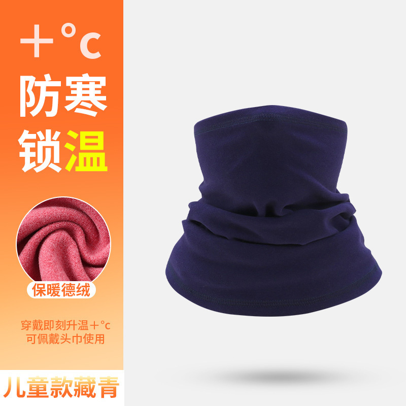跨境儿童滑雪面罩户外挂耳保暖脖套加厚卡通插画数码印骑行三角巾|undefined