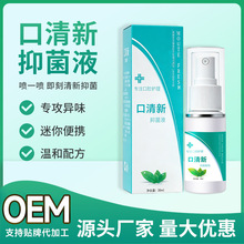 ���ƿ羳�ڇ������F30ml��ʿ��y�־���ǻ���F�ښ������ڇ�