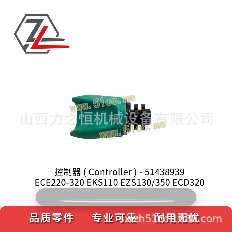 叉车配件控制器51438939适用永恒力ECE