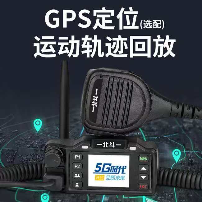 Intercom Radio, Vehicle Radio, Public Network Radio, High-Power Outdoor Radio, Fleet Radio, Universal Network Radio, Car Radio