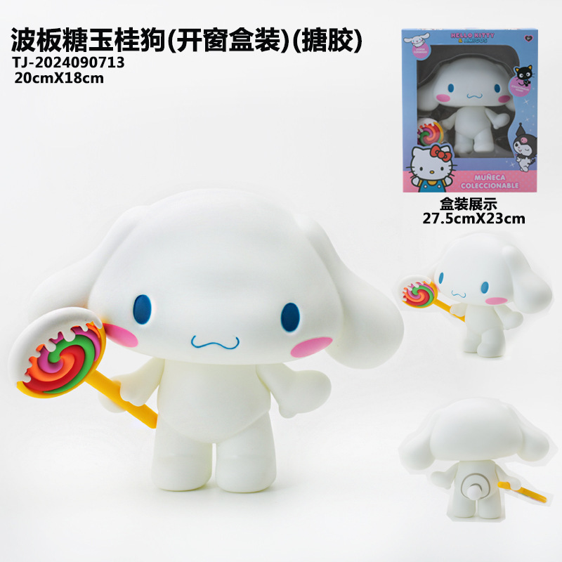 Gran tamaño Sanlio caja de ventana abierta serie de adornos de escritorio accesorios de muñeca desmontable articulaciones móviles