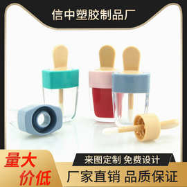 多色高档雪糕冰棍形唇釉管唇彩管液体眼影彩妆化妆品厂家批发包材