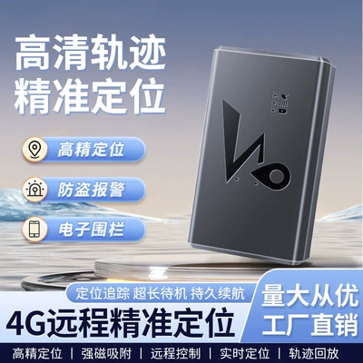 with ultra-long standby time, GPS Locator